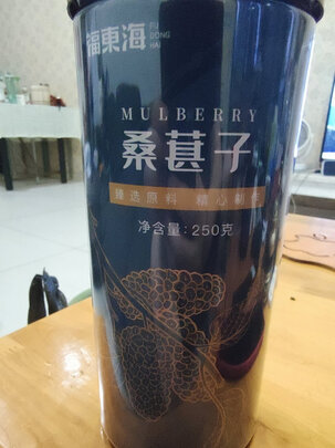 桑葚干