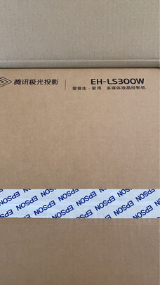 爱普生EH-LS300W是哪里生产的，值吗
