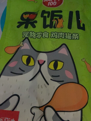 猫零食