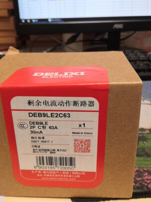 漏电保护开关