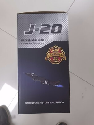 仿真模型战斗机