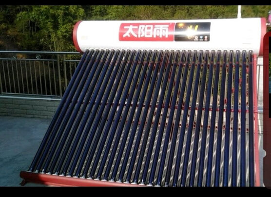 太阳能热水器