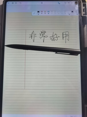 手写笔