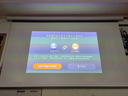 极米XK03J是哪里生产的，值吗