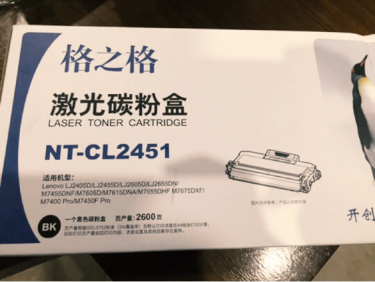 格之格NT-CL2451好不好？稳定可靠吗？