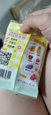 兔粮