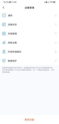 海康威视摄像头(海康威视私有云哪款最值得买) 海康威视摄像头(海康威视私有云哪款最值得买)