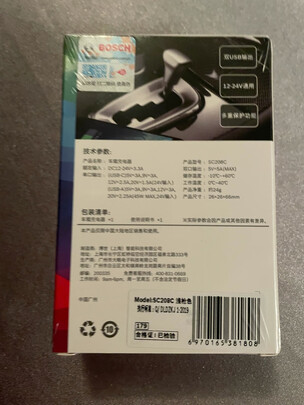 车载充电器