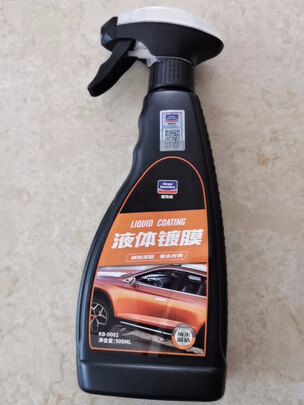 镀膜剂