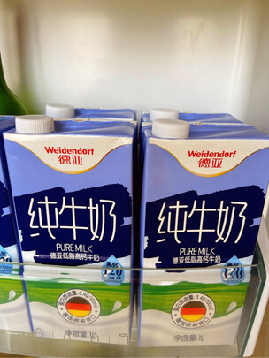 牛奶