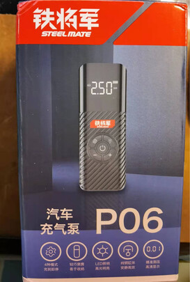 车载充气泵