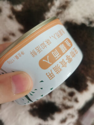 猫罐头