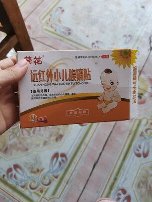 胀气贴
