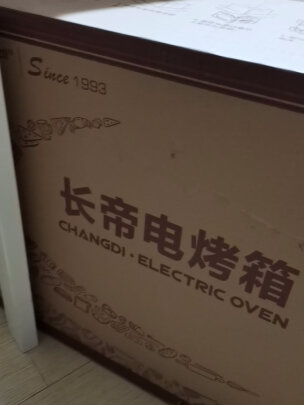 %title插图%num 长帝(changdi)32升家用多功能电烤箱低温发酵上下管独立调温旋转烤叉家庭用烤箱TRTF32AL