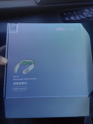 按摩器