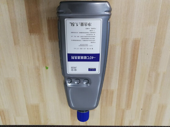 汽车防冻液