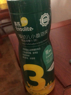 宝宝零食