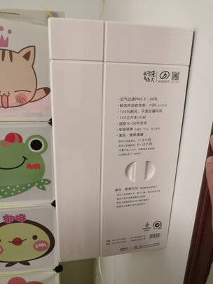 新风系统