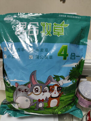 兔粮提摩西草