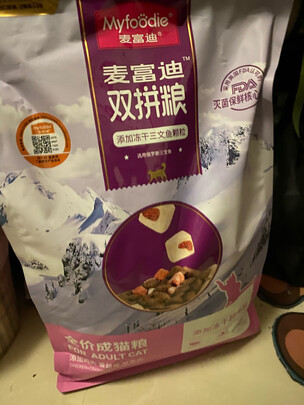 猫粮