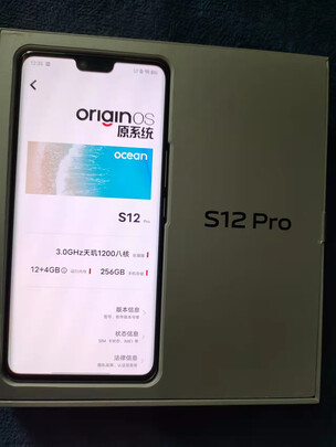 vivoS12|外观展示vivo S12 Pro怎么样？性价比如何？拍照效果是差还是好？