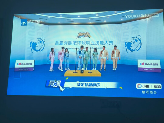 投影机