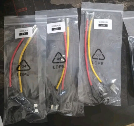 360行车记录仪专用降压线