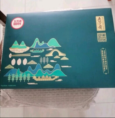 粽子