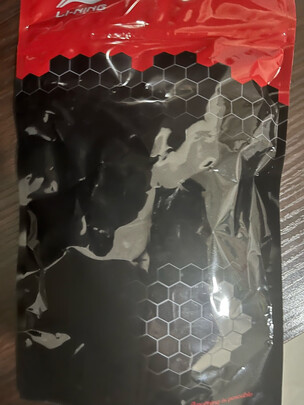护臂