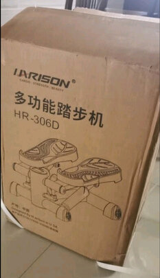 踏步机