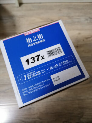 格之格1370X究竟怎么样？做工好吗？质量上乘吗 