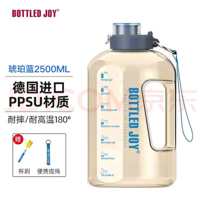 运动水壶