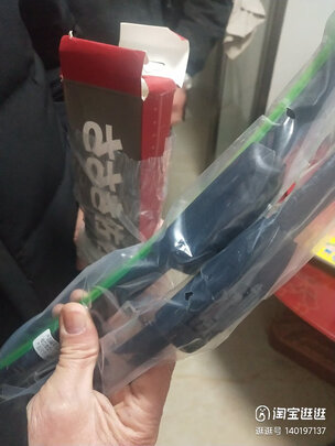 无骨雨刷片