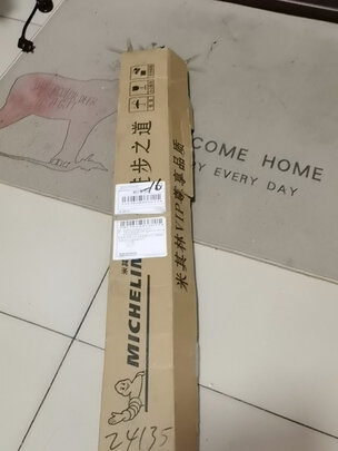 无骨雨刷片