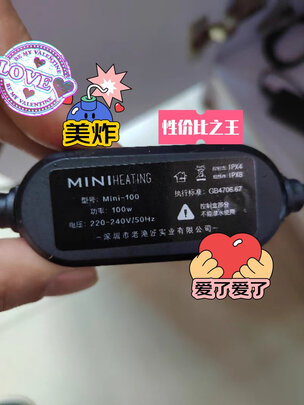 鱼缸加热棒
