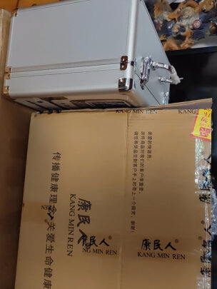 %title插图%num 康民人 中频治疗仪理疗仪家用多功能疏通医用针灸脉冲电疗仪腰椎经络颈椎治疗仪 全套