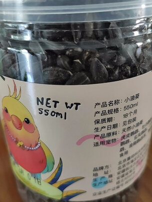 仓鼠粮食
