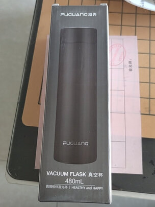 保温杯
