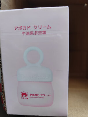 婴儿润肤乳