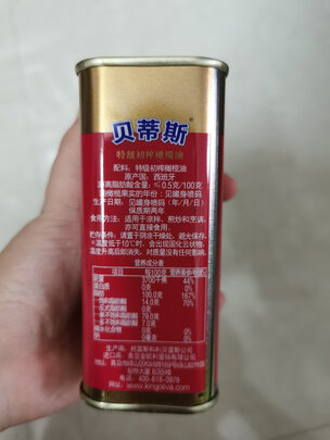 特级初榨橄榄油