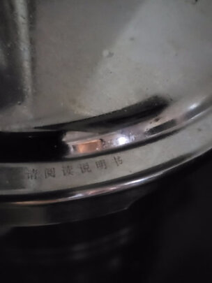 高压锅