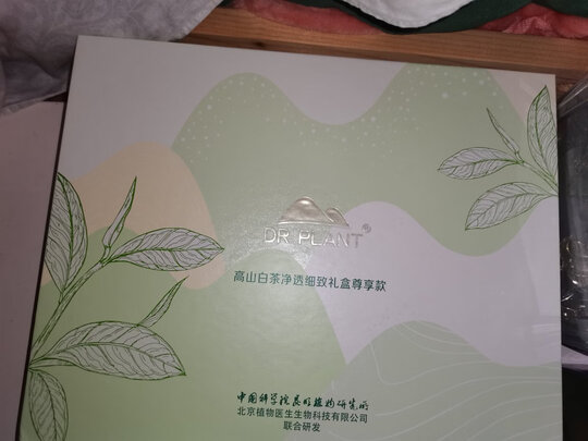 套装礼盒