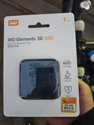 移动硬盘
