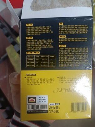 壁纸胶