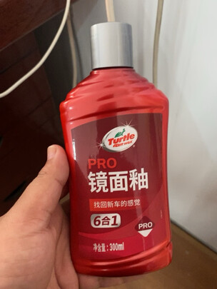 划痕蜡