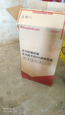 点歌机|长虹CYD-59点歌机到底怎么样，参数如何！