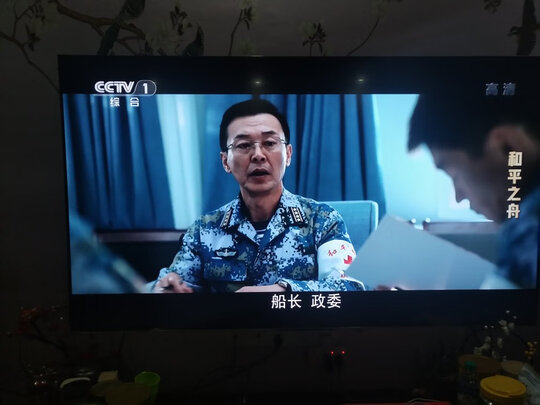 创维75A20|报价参数创维75a20 pro和海信电视5g7哪款更好?用后讲内幕真相？