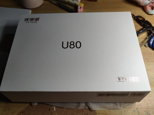 %title插图%num 优学派学习机U80家教机8G+128G 10.4英寸 前置三摄 小学初中高中同步学生平板电脑 英语学习点读机WIFI版