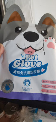 宠物湿巾