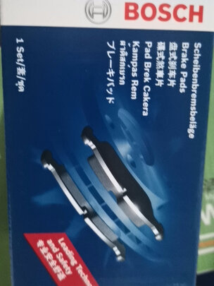 刹车片